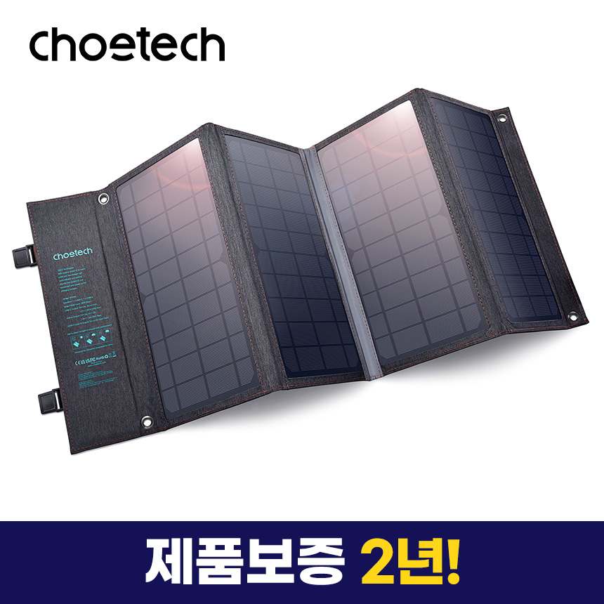 CHOETECH 초텍 36W 휴대용 태양광 충전기 SC006-CHOETECH	