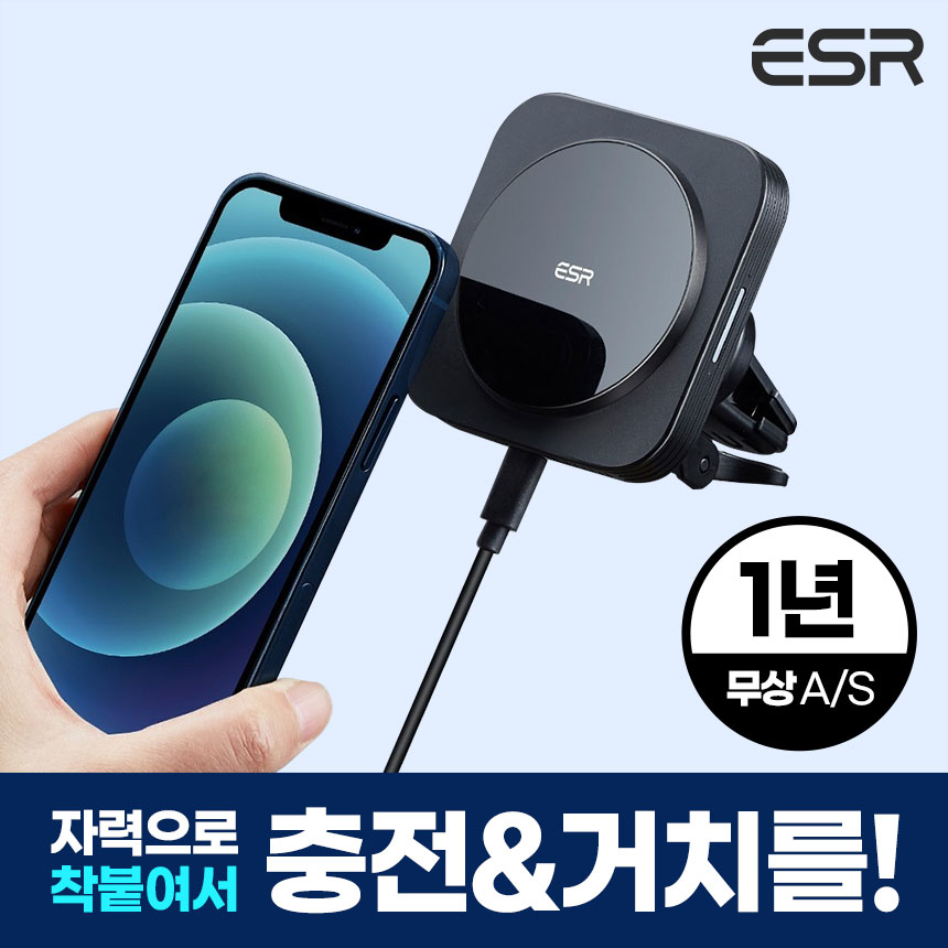 ESR 할로락 차량용 무선충전기 아이폰 갤럭시 맥세이프 마그네틱 호환-ESR	